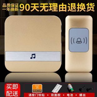 超二遥控拖 一拖一 老人远无线门铃家用呼叫器数码 电子距离三拖