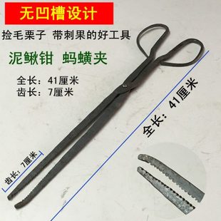 铁夹钳垃圾夹鳝夹蛇黄捡黄鳝夹钳栗子钳果手工泥鳅毛钳子鱼钳子栗