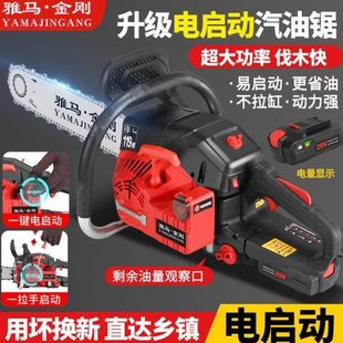 树破动雅机冰锯 进口油马电伐木锯汽油家用小型金刚启砍锯便携式