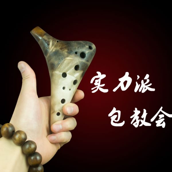 6共才满一中音C调陶笛孔F元 音调陶笛调+制作 55三12孔