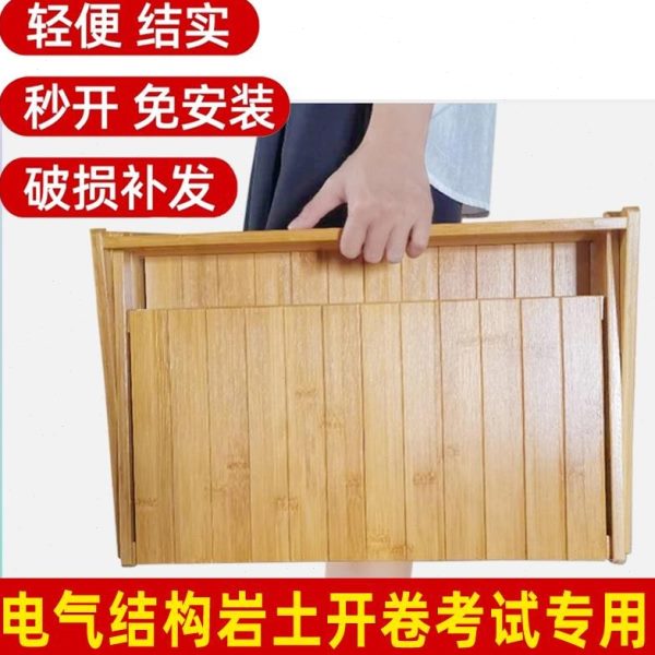 现货可折叠卷考试木岩暖开土子书架结构神器轻便免安装供注册电气