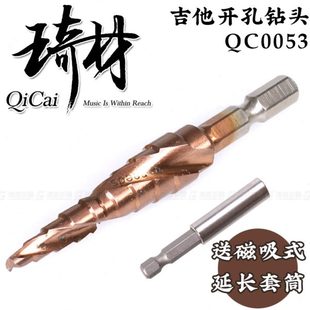 0钉3尾12mm电箱 5木 0打孔民谣吉他C改装 安装 钻头专用拾音器Q琦材