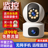 老人小孩适用超清摄像头家用通话高清监控支持视讯摄影机全景夜视