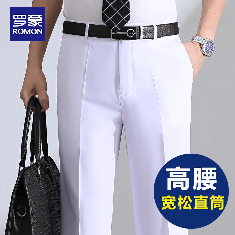 罗蒙桑蚕丝男士中年西裤夏季薄款宽松直筒商务正装免烫西装裤白色
