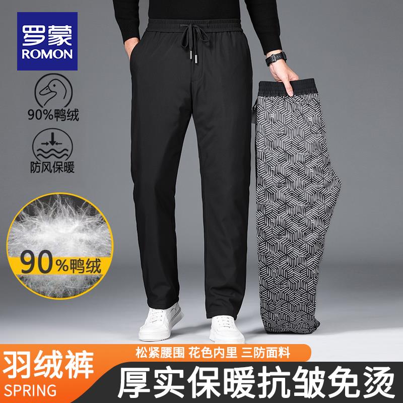 罗蒙男士羽绒裤冬季外穿加厚防寒保暖裤中年爸爸装松紧腰直筒长裤