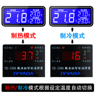 能控温器全自动开关插座z可调温度控制仪表数显温控仪温控新品