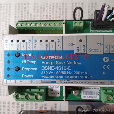 议价路创 lutron 灯光模块 QSNE-4S10-D  23询价