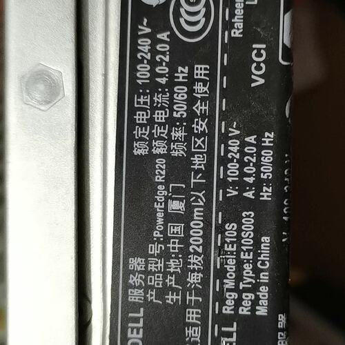 议价戴尔服务器powerEdge R220可维修