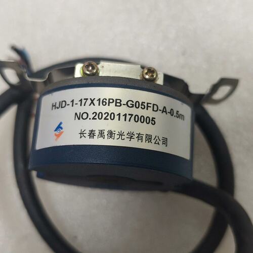 议价长春禹衡编码器HJD-1-17X16PB-G05FD-A-0可维修