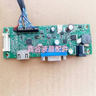 WESCOM显示器E2401HY主板WS2313CF电源驱动一体板JRY BV1 W5DFHD