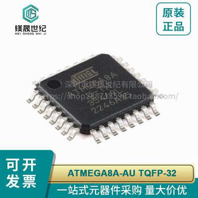 原装正品 贴片 ATMEGA8A-AU 芯片 8位微控制器 AVR TQFP-32