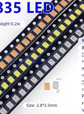 2835贴片LED灯珠发光二极管 橙白绿蓝红黄粉暖白冰蓝紫色