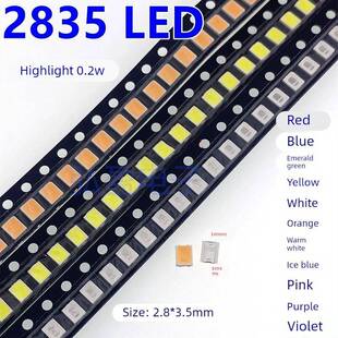 2835贴片LED灯珠发光二极管 橙白绿蓝红黄粉暖白冰蓝紫色