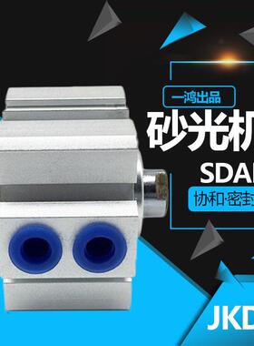 JKD型 UPC型 SDAD50X5 SDAD50X10 砂光机砂带摆动气缸 双出轴摆动