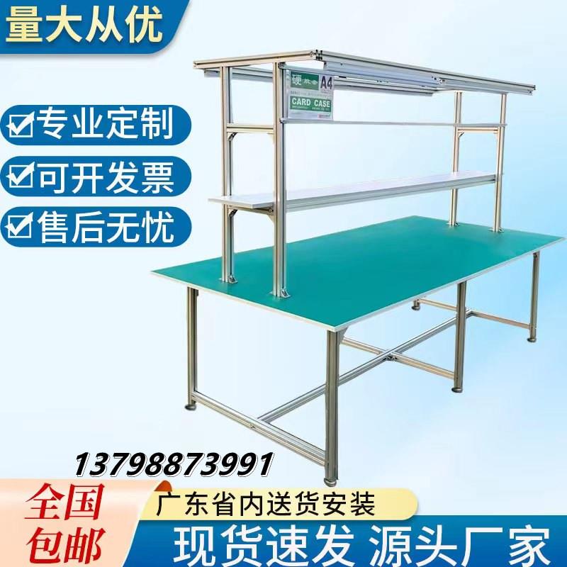 流水线工作台自动化输送带组装线铝合金生产皮带拉线装配线传送带