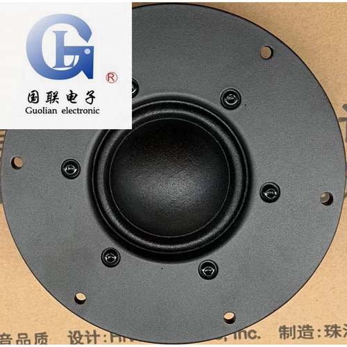【国联扬声器专卖】Hivi/惠威DMA-A发烧5寸5.5寸球顶纯中音喇叭