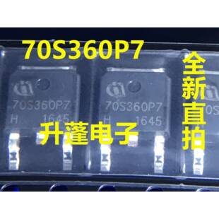N沟道 70S360P7 252 IPD70R360P7S贴片TO 场效应管 =NCE65T540K