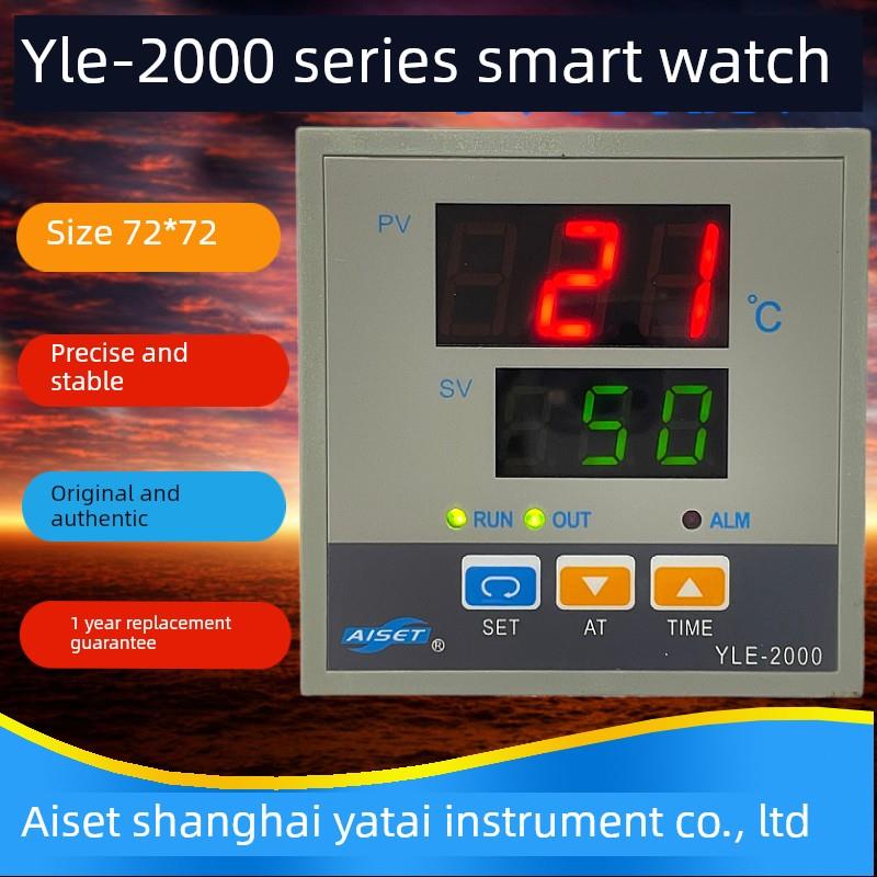 上海亿泰仪表温控器-2000烤箱温控器- 2601wg -2