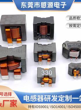 新能源大电流储能电感PQ 2012/2617/RM6/3220 PQ扁平线大电流电感