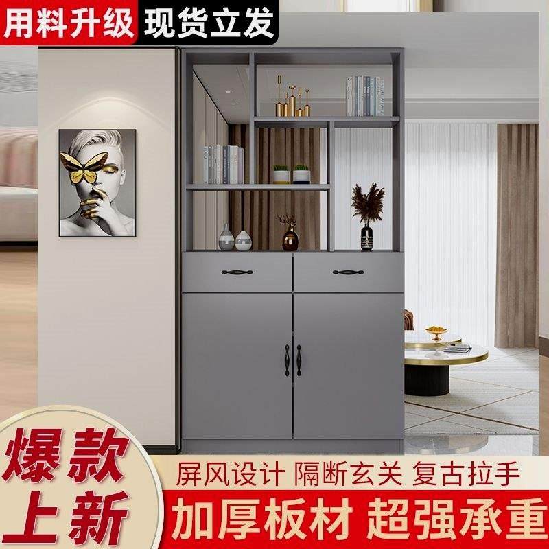 门厅玄关隔断柜酒柜进门鞋柜双面客厅屏风装饰柜简约间厅储物柜,住宅家具,门厅/玄关柜/玄关架,淘宝优惠券,粉丝福利购,淘宝优惠卷
