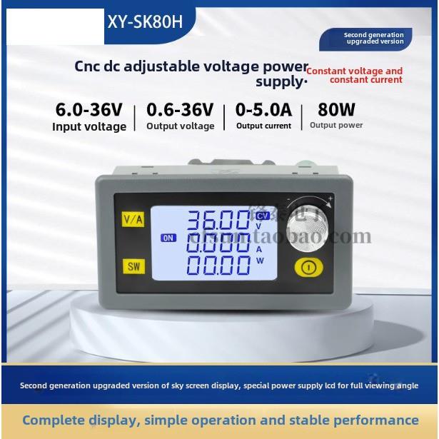 可调数控升压和降压电源模块恒压恒流Dc-Dc电压转换24V20V12V9V