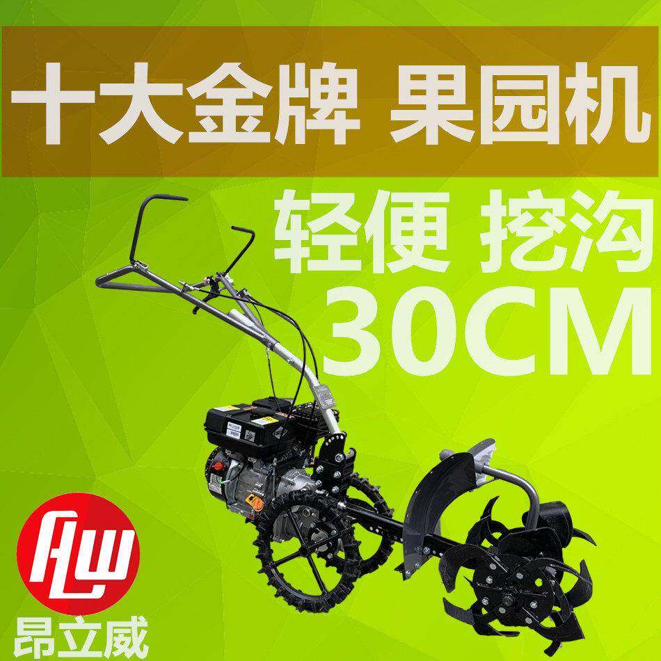正品昂立威牌58公斤双离合果园挖坑开沟机搭载润通210四冲程汽油
