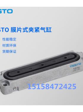 FESTO膜片式夹紧气缸EV-15/40/63-4-20/75-5 13289 13290 13291