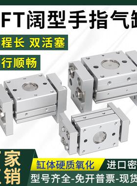 亚德客HFT10X 16X 20X 25X HFT32X20S 30S 40S 60S 80S 100S 150S