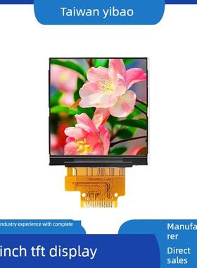 1.54寸彩色TFT显示屏高清IPS LCD裸屏240*240 AI小智屏ST7789驱动