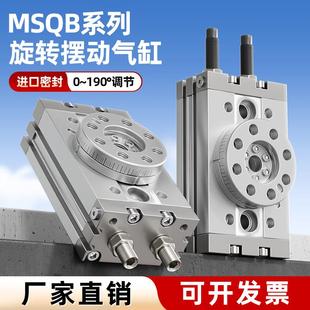 180度HRQ小型20a 30a 50A 旋转摆动气缸90度msqb10A齿轮式