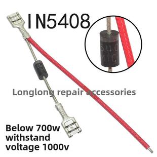 小型太阳电风扇电加热器低温齿轮电煮锅6A10吹风机In5408降压二极