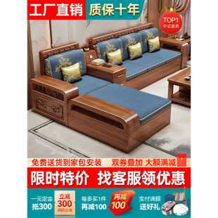 新中式胡桃木全实木沙发客厅出租屋用直排现代简约冬夏两用木沙发