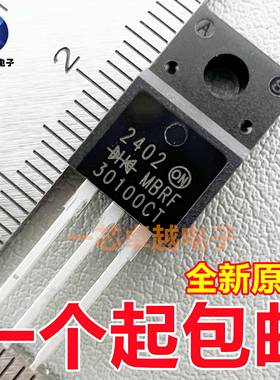 MBRF30100CT 30150 30200 40100 10150 40200肖特基二极管TO-220F