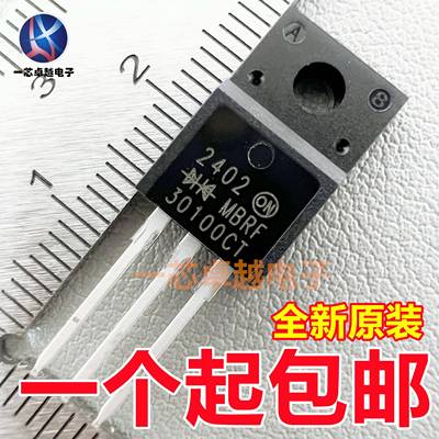 MBRF30100CT 30150 30200 40100 10150 40200肖特基二极管TO-220F