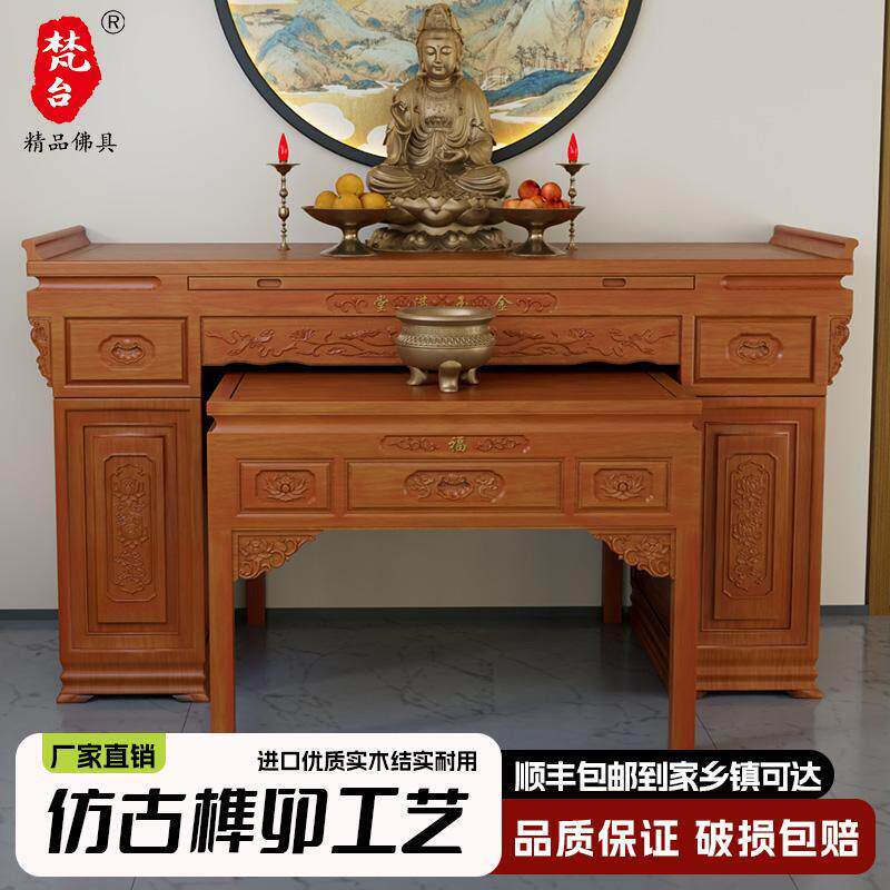 供桌香案家用中堂实木神台香案桌贡台桌新中式玄关桌条案供奉台