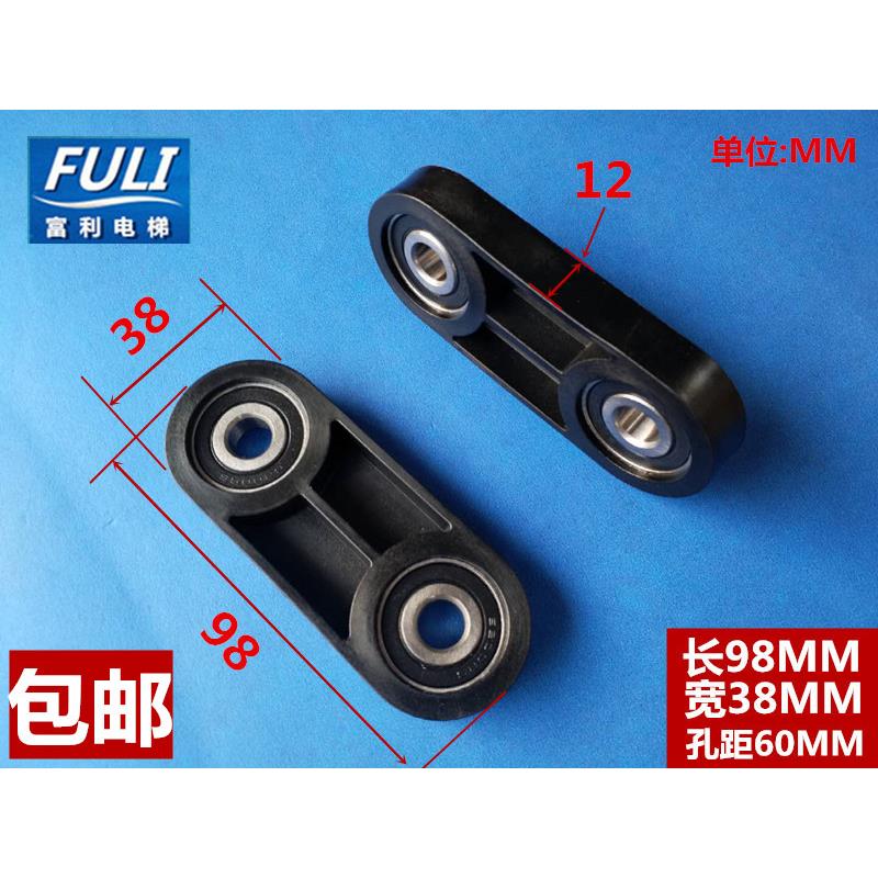 电梯配件/日立电梯KS56L门刀连接器连接件/6200系合臂