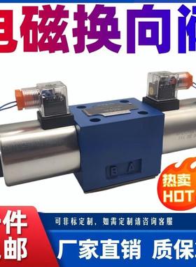 液压阀 电磁阀4WE6E61B/CG24N9Z5L电磁换向阀10J31B/CW220 G