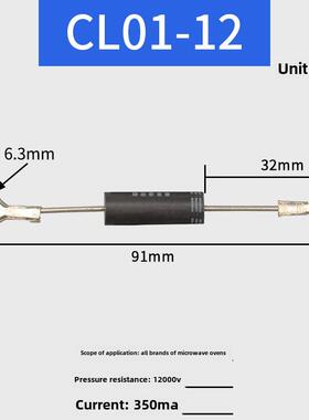 单向高压二极管Hvm12通用T3512