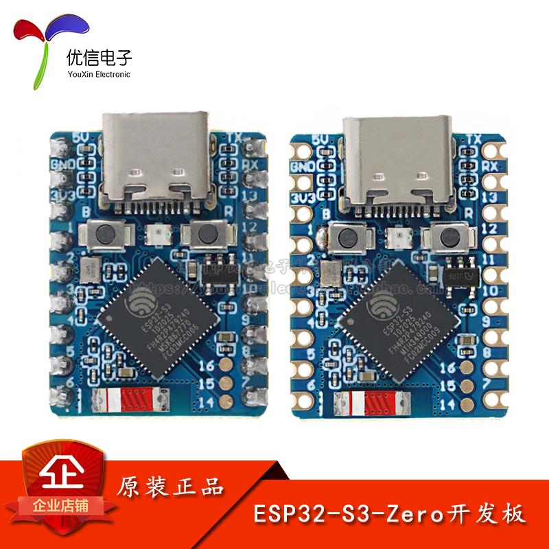 ESP32-S3-Zero开发板 Wi-Fi蓝牙编程学习控制器核心板模块