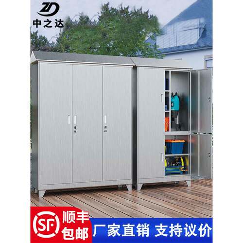 304不锈钢户外储物柜防雨防晒家用阳台收纳柜庭院斜顶置物工具柜