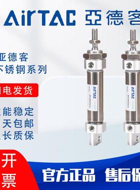 亚德客MFC/MF20/MF25/32/40X175/200/225/250/275/300/SCA/SU/SCM