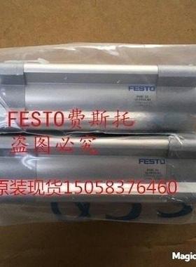 FESTO费斯托气缸DSBC-32-25-40-50-63-80-100-125-160-200PPVA-N3