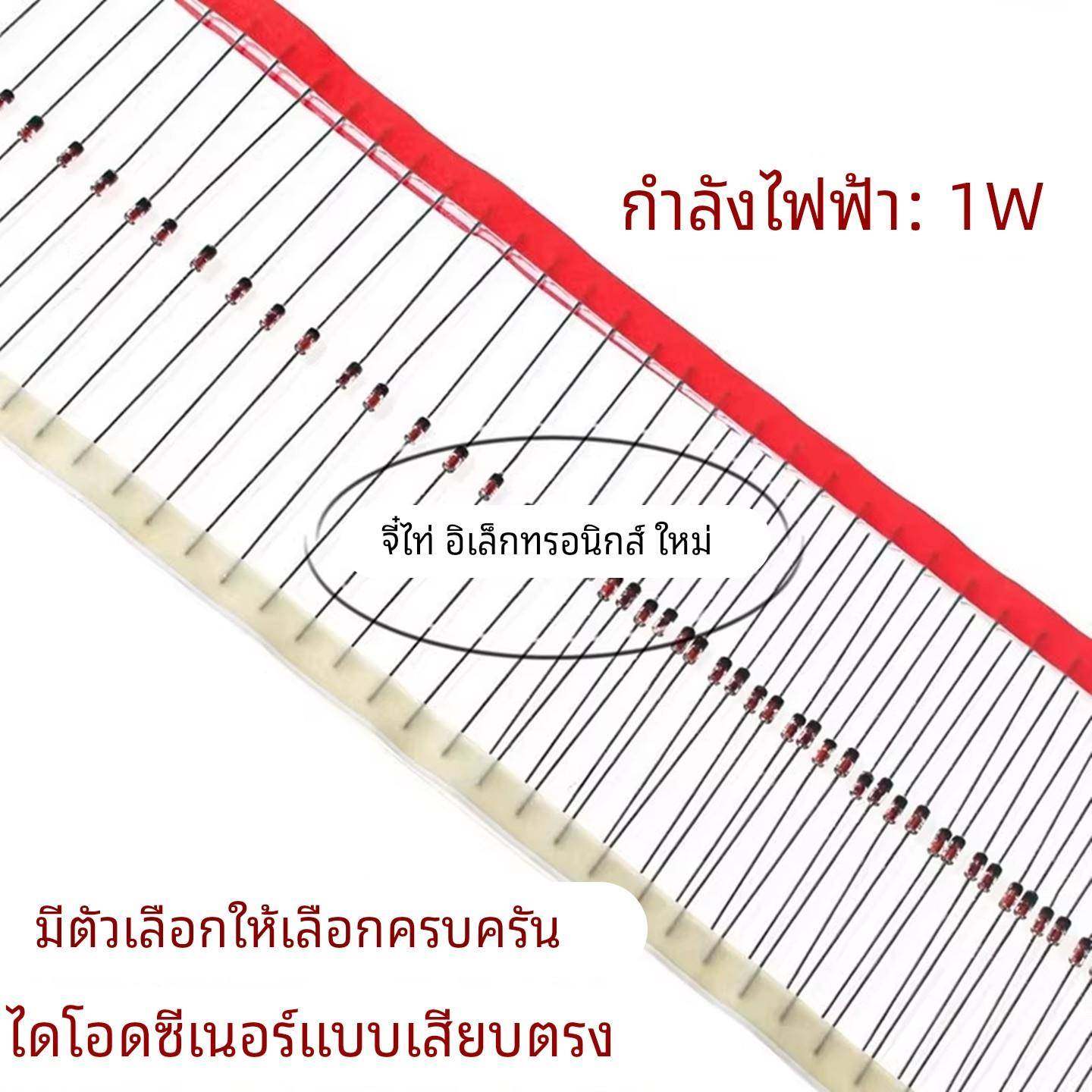 1W直插稳压二极管1N4728A 4732 4733 3V 4.7V 7.5V 24V 47V 75V