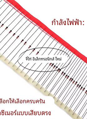 1W直插稳压二极管1N4728A 4732 4733 3V 4.7V 7.5V 24V 47V 75V