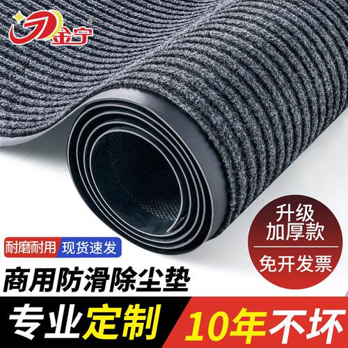 金宁商用地毯大面积门垫进门酒店走廊脚垫防水吸水防滑垫入户地垫