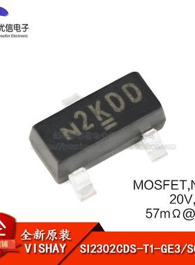 原装正品 SI2302CDS-T1-GE3 SOT-23 N沟道贴片MOSFET场效电晶体芯