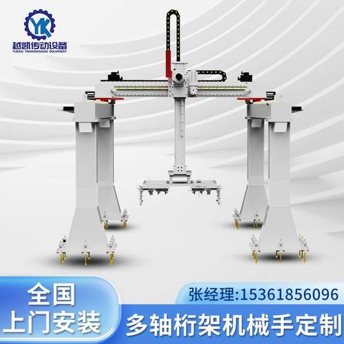 越凯直线长行程导轨十字两轴重型齿条滑台模组非标龙门桁架机械手