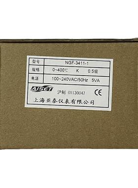 AISET上海亚泰仪表温控NGF-3000 3400 3410 3411 3412智能表优质