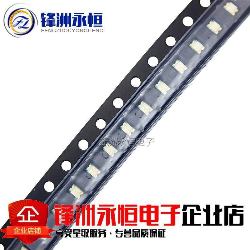 0805贴片发光二极管 蓝灯 高亮蓝色/兰色 LED蓝光蓝灯 宏齐/亿光