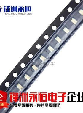 0805贴片发光二极管 蓝灯 高亮蓝色/兰色 LED蓝光蓝灯 宏齐/亿光